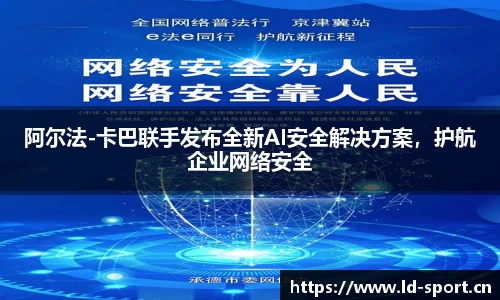 ld乐动体育官网