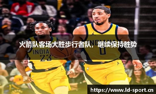 ld乐动体育官方网站