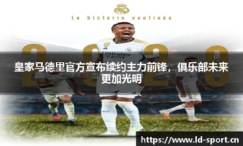 ld乐动体育平台