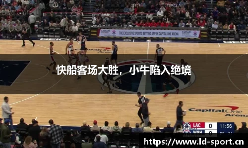 ld乐动体育平台