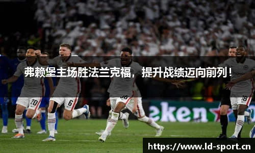 ld乐动体育官网