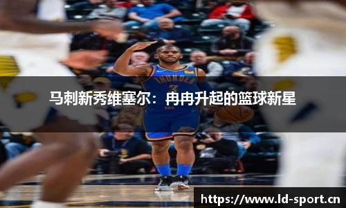 ld乐动体育官网