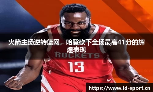 ld乐动体育