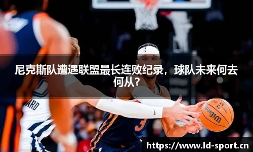 ld乐动体育平台