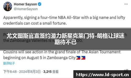 ld乐动体育平台