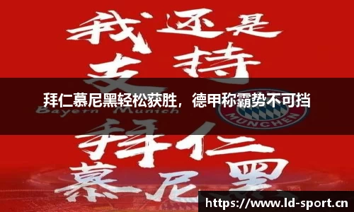 ld乐动体育官方网站