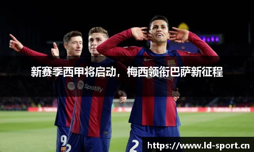 ld乐动体育官网