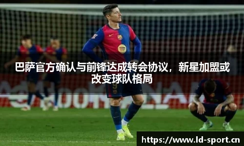 ld乐动体育官方网站