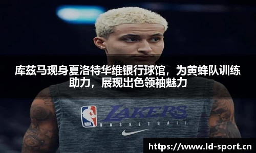 ld乐动体育官网