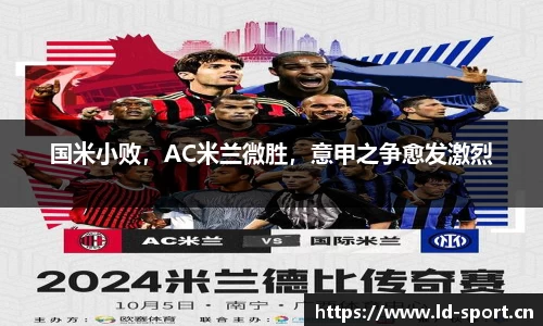 ld乐动体育