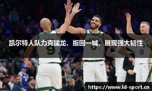 ld乐动体育官方网站