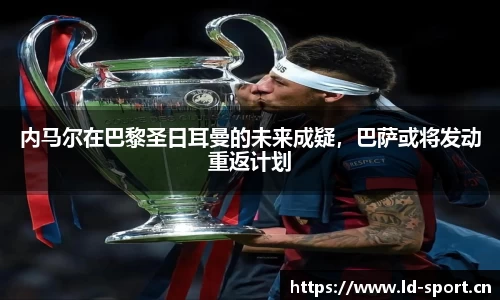 ld乐动体育