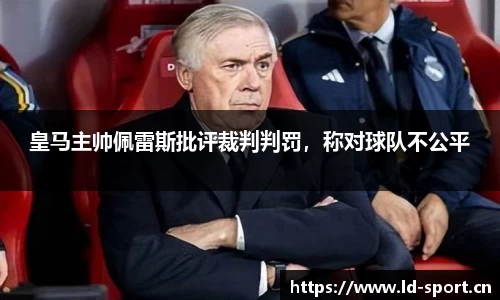 ld乐动体育