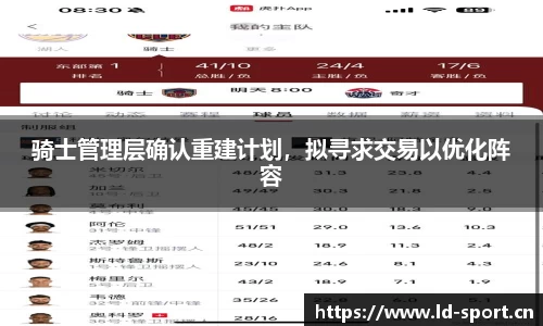 ld乐动体育平台
