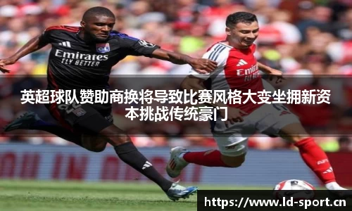 ld乐动体育平台