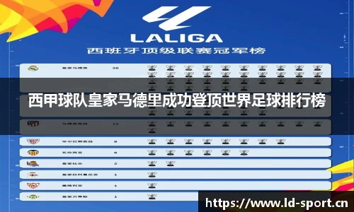 ld乐动体育官方网站