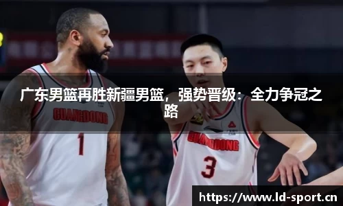 ld乐动体育官网