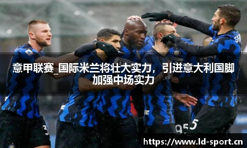 ld乐动体育平台
