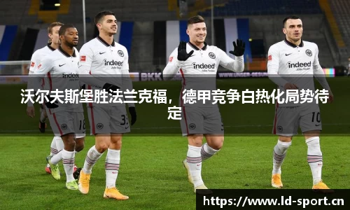 ld乐动体育官网