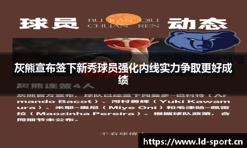 ld乐动体育官方网站