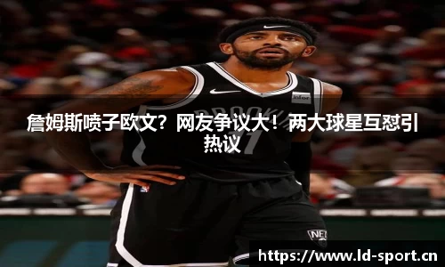 ld乐动体育