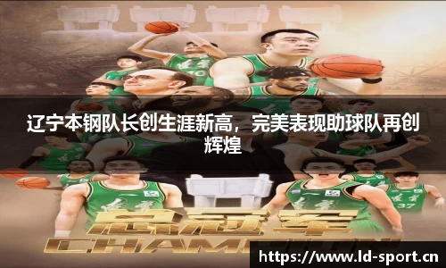 ld乐动体育