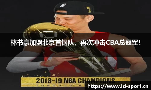 ld乐动体育官网