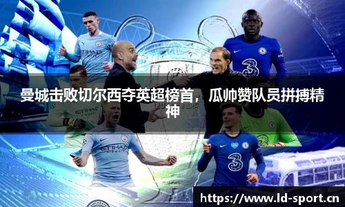 ld乐动体育