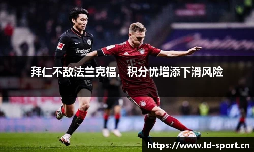 ld乐动体育