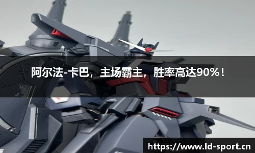 ld乐动体育平台