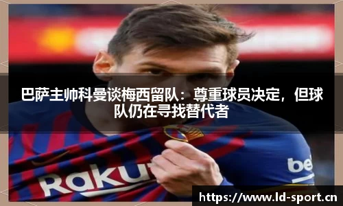 ld乐动体育平台