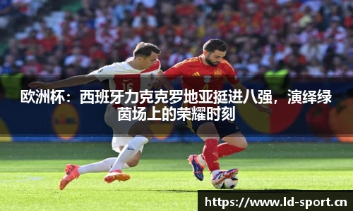 ld乐动体育官方网站