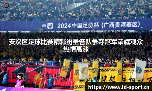 ld乐动体育官网