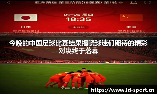 ld乐动体育官网