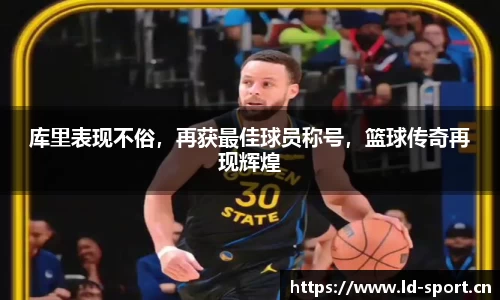 ld乐动体育