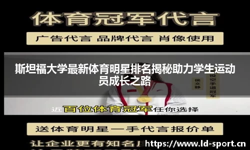 ld乐动体育官网