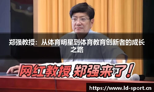 ld乐动体育平台