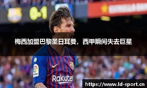 ld乐动体育官方网站
