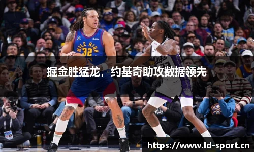 ld乐动体育平台