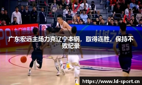 ld乐动体育官方网站