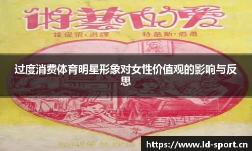 ld乐动体育官网