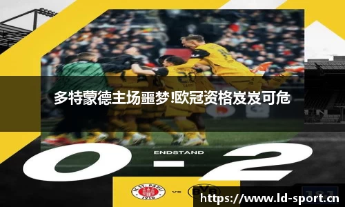 ld乐动体育
