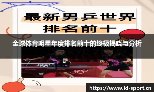 ld乐动体育官方网站