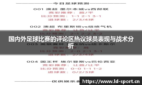 ld乐动体育官网