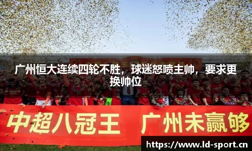ld乐动体育平台