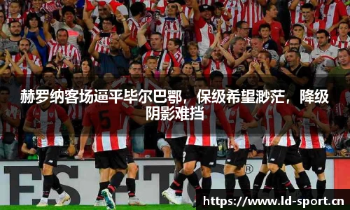 ld乐动体育