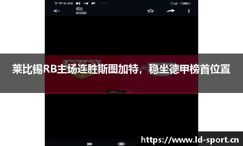 ld乐动体育平台