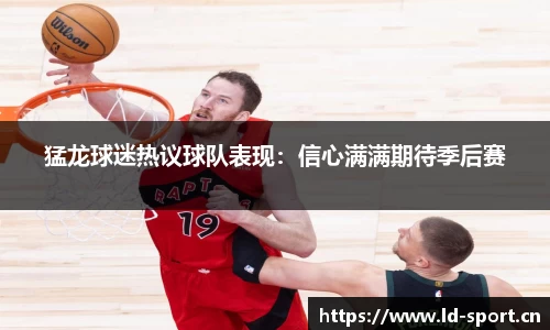 ld乐动体育官方网站