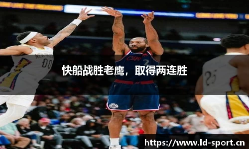 ld乐动体育官方网站