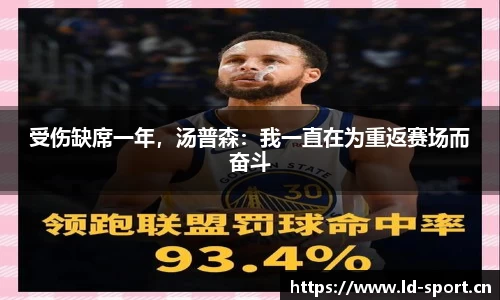 ld乐动体育